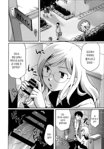 Page 154 of Cotton & Lace - preview thumbnail