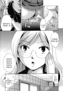 Page 157 of Cotton & Lace - preview thumbnail