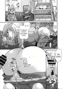 Page 159 of Cotton & Lace - preview thumbnail