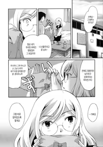 Page 162 of Cotton & Lace - preview thumbnail