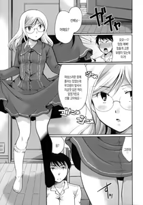 Page 163 of Cotton & Lace - preview thumbnail
