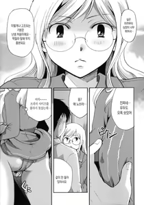 Page 165 of Cotton & Lace - preview thumbnail