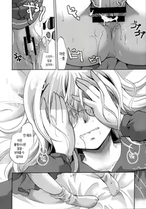 Page 170 of Cotton & Lace - preview thumbnail