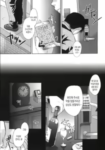 Page 17 of Cotton & Lace - preview thumbnail