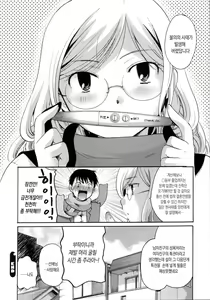 Page 172 of Cotton & Lace - preview thumbnail