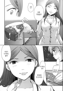Page 182 of Cotton & Lace - preview thumbnail