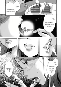 Page 183 of Cotton & Lace - preview thumbnail