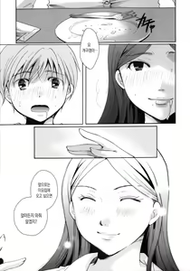 Page 185 of Cotton & Lace - preview thumbnail
