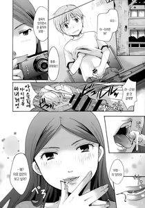 Page 186 of Cotton & Lace - preview thumbnail