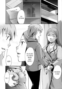 Page 190 of Cotton & Lace - preview thumbnail