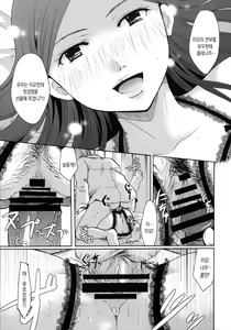 Page 193 of Cotton & Lace - preview thumbnail