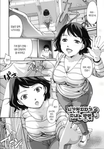 Page 201 of Cotton & Lace - preview thumbnail