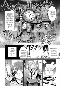 Page 204 of Cotton & Lace - preview thumbnail
