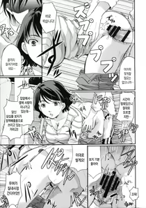 Page 207 of Cotton & Lace - preview thumbnail
