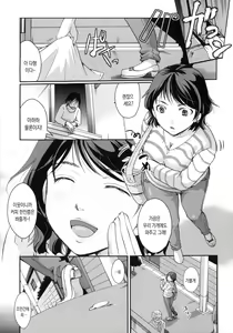 Page 209 of Cotton & Lace - preview thumbnail