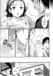 Page 221 of Cotton & Lace - preview thumbnail