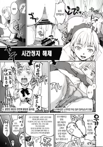 Page 225 of Cotton & Lace - preview thumbnail