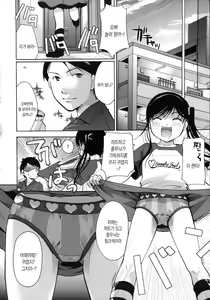Page 38 of Cotton & Lace - preview thumbnail