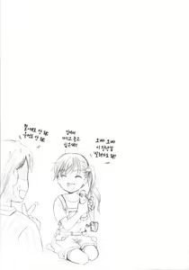 Page 53 of Cotton & Lace - preview thumbnail