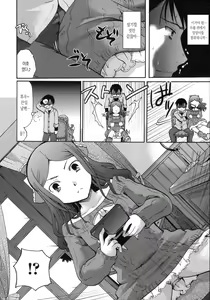 Page 58 of Cotton & Lace - preview thumbnail
