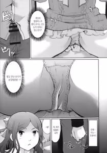 Page 59 of Cotton & Lace - preview thumbnail