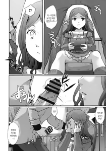 Page 60 of Cotton & Lace - preview thumbnail