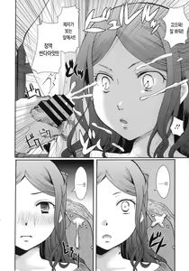 Page 62 of Cotton & Lace - preview thumbnail