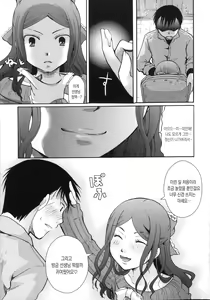 Page 63 of Cotton & Lace - preview thumbnail
