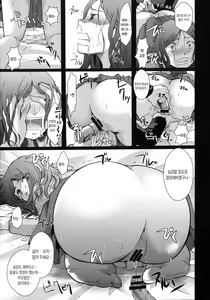 Page 69 of Cotton & Lace - preview thumbnail