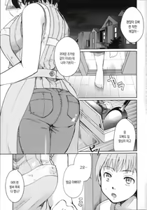 Page 79 of Cotton & Lace - preview thumbnail