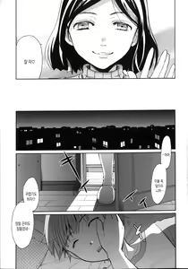 Page 83 of Cotton & Lace - preview thumbnail