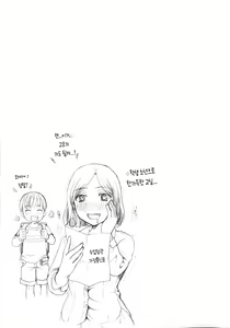 Page 99 of Cotton & Lace - preview thumbnail