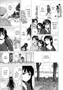 Page 129 of Fushidara na Ani Imouto - Loose Brother and sister | 칠칠맞은 남매 - preview thumbnail