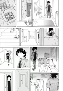 Page 165 of Fushidara na Ani Imouto - Loose Brother and sister | 칠칠맞은 남매 - preview thumbnail