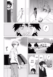 Page 166 of Fushidara na Ani Imouto - Loose Brother and sister | 칠칠맞은 남매 - preview thumbnail