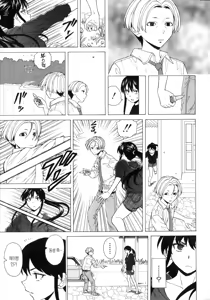 Page 167 of Fushidara na Ani Imouto - Loose Brother and sister | 칠칠맞은 남매 - preview thumbnail