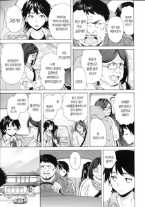 Page 87 of Fushidara na Ani Imouto - Loose Brother and sister | 칠칠맞은 남매 - preview thumbnail