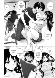 Page 92 of Fushidara na Ani Imouto - Loose Brother and sister | 칠칠맞은 남매 - preview thumbnail