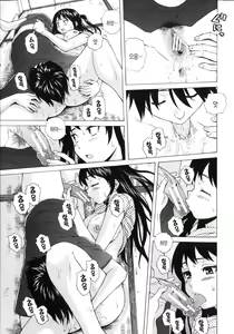Page 95 of Fushidara na Ani Imouto - Loose Brother and sister | 칠칠맞은 남매 - preview thumbnail