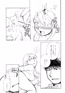 Page 12 of Sono Wonna Fushidara ni Tsuki - preview thumbnail
