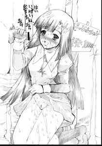 Page 15 of Nagi Kan - preview thumbnail