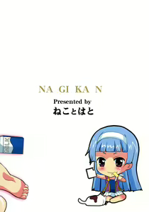 Page 18 of Nagi Kan - preview thumbnail