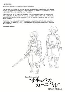 Page 125 of Succubus Carnival - preview thumbnail