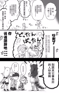 Page 12 of 27 and JK - preview thumbnail