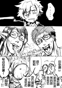 Page 14 of 27 and JK - preview thumbnail
