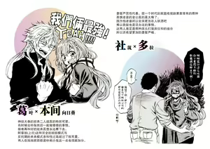 Page 23 of 27 and JK - preview thumbnail