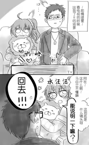 Page 26 of 27 and JK - preview thumbnail
