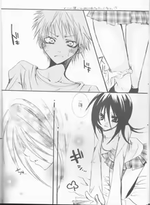 Page 10 of Stripper - preview thumbnail