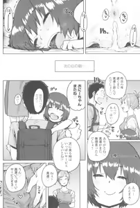 Page 136 of Loli to Asobo - preview thumbnail