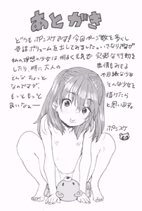Page 181 of Loli to Asobo - preview thumbnail